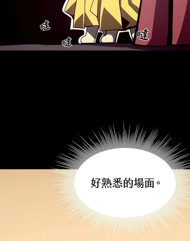 第52话86