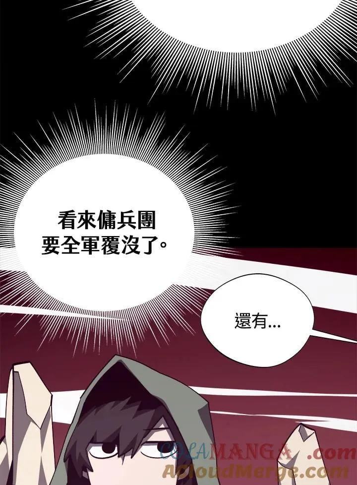 第76话76