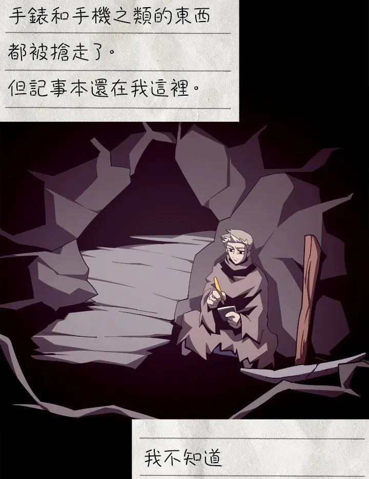 第83话3