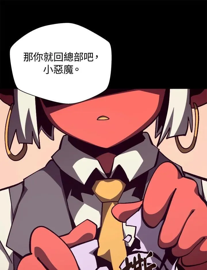 第76话19