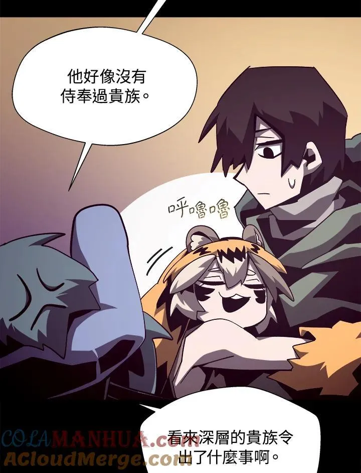 第38话30