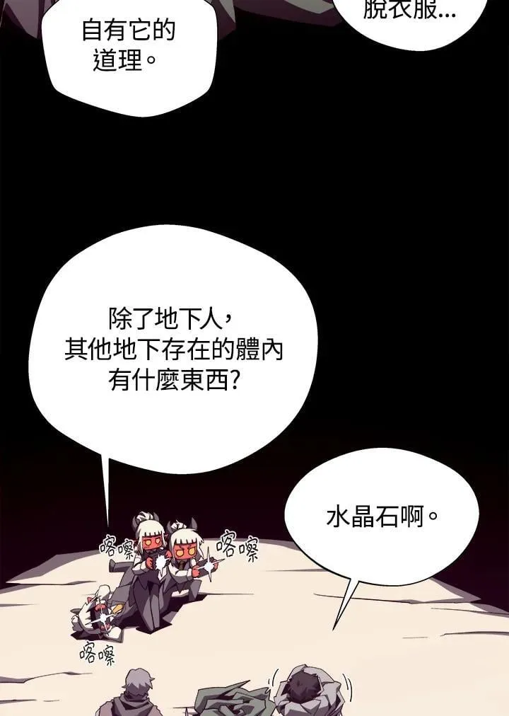 第79话55
