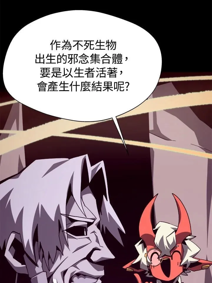 第66话42
