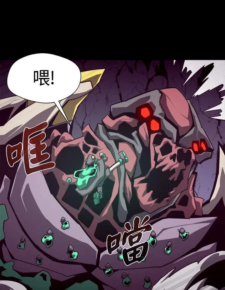 第56话43