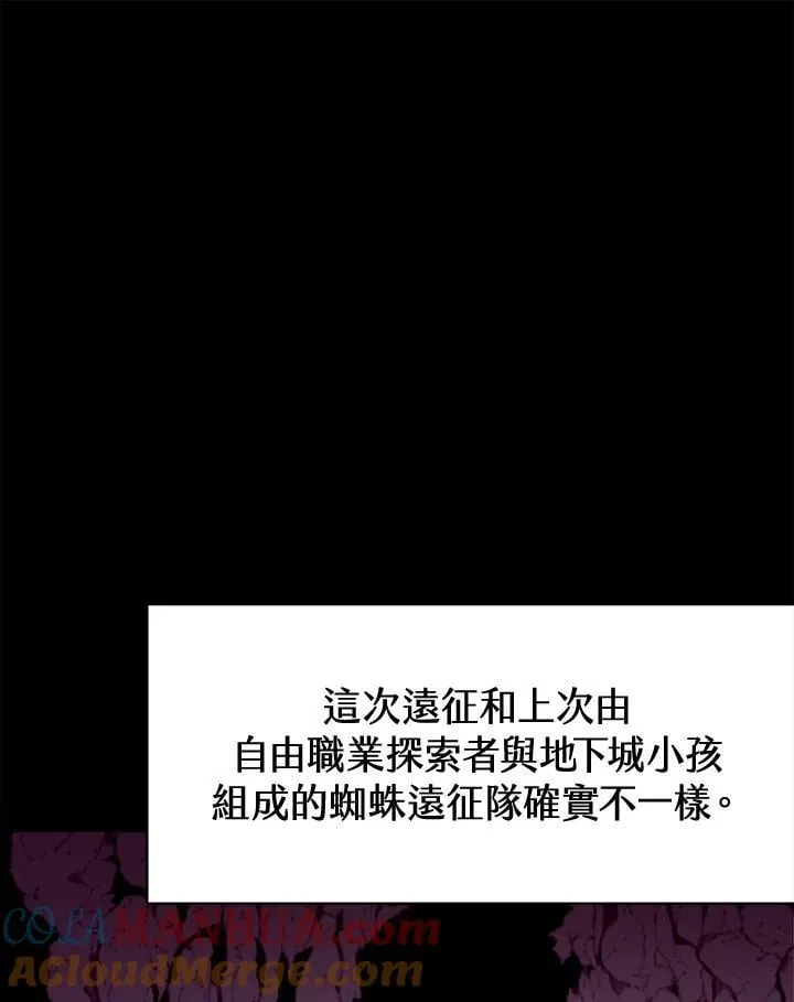 第16话69