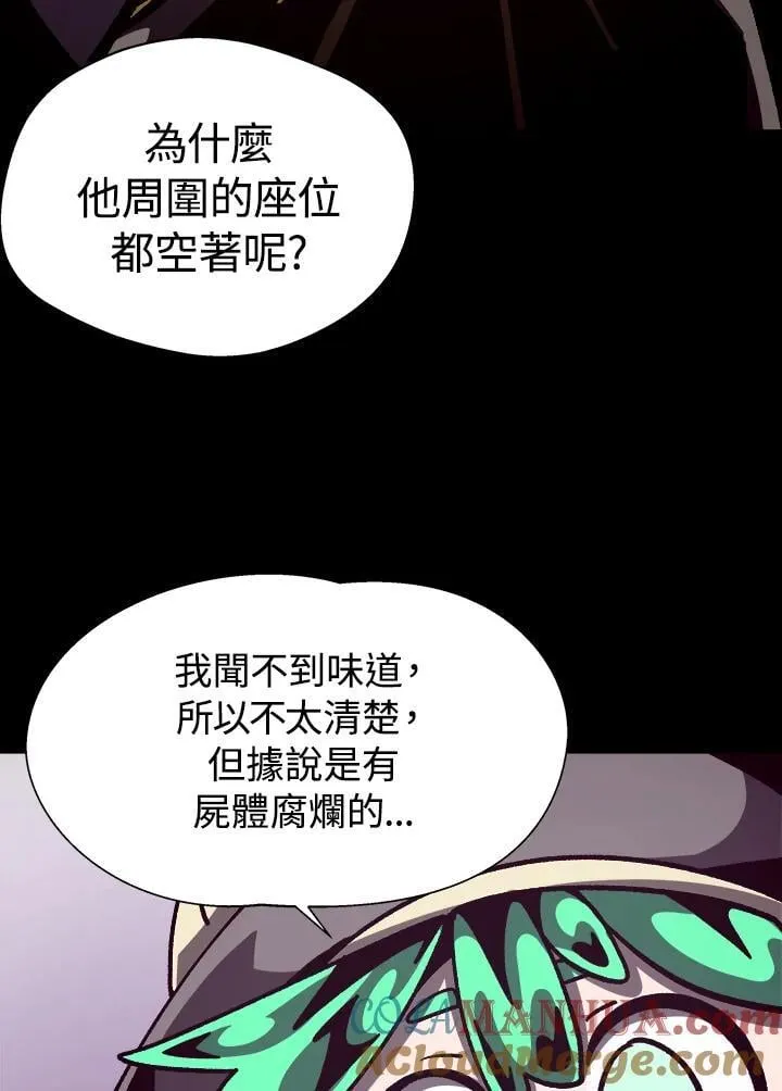 第41话76