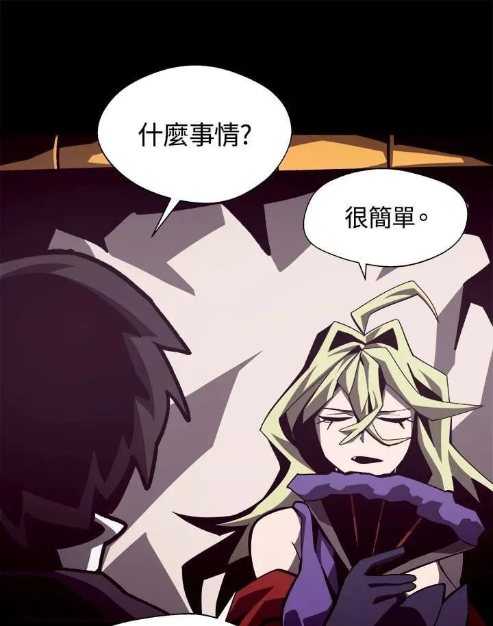 第44话79