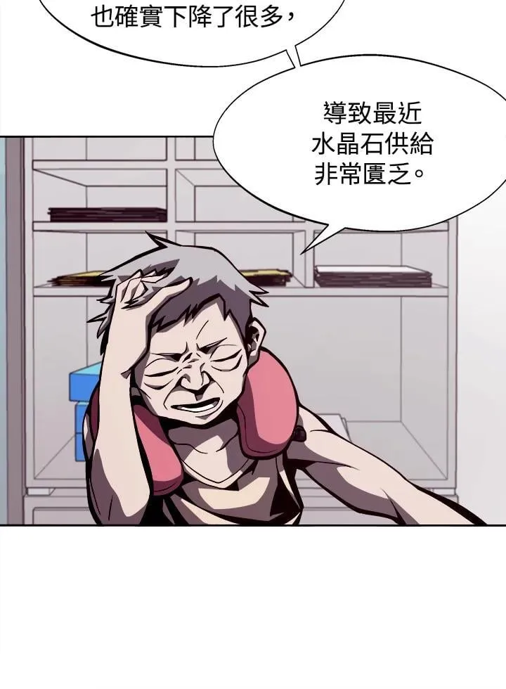 第5话79