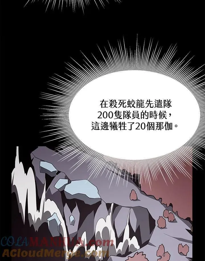 第34话24