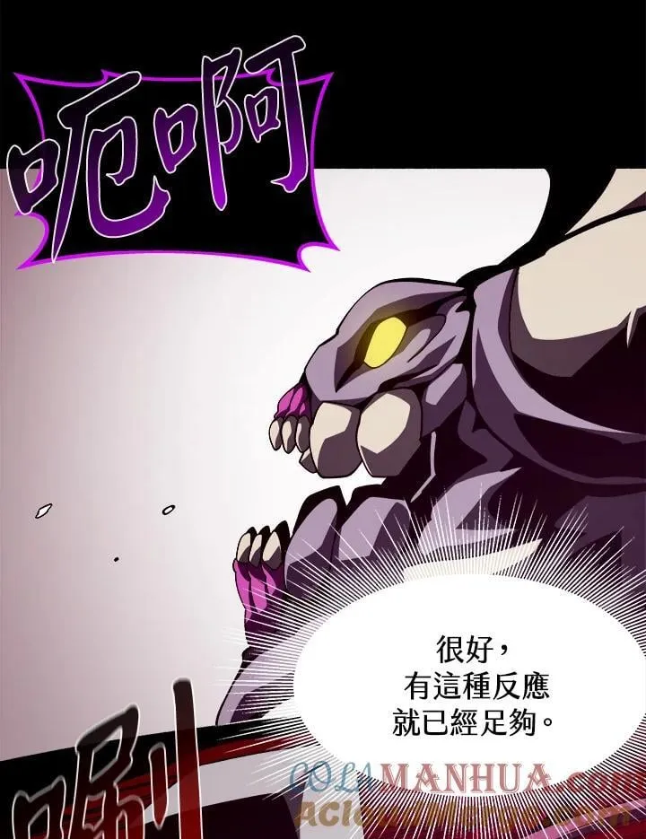 第31话80