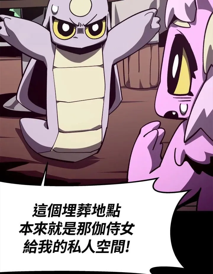 第75话7