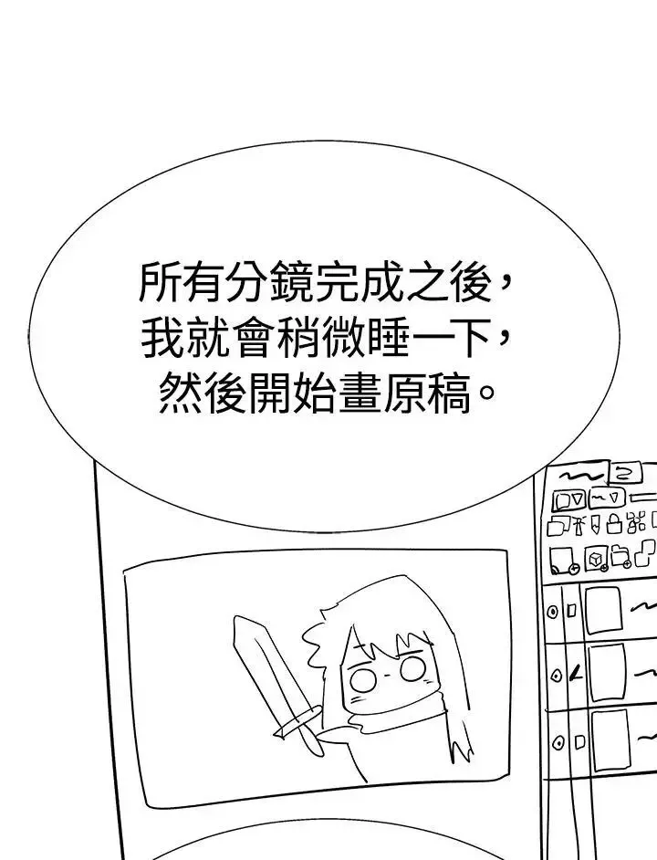 第82话46
