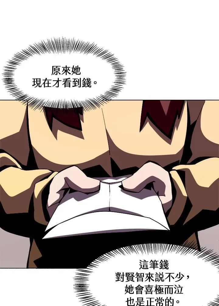 第2话27