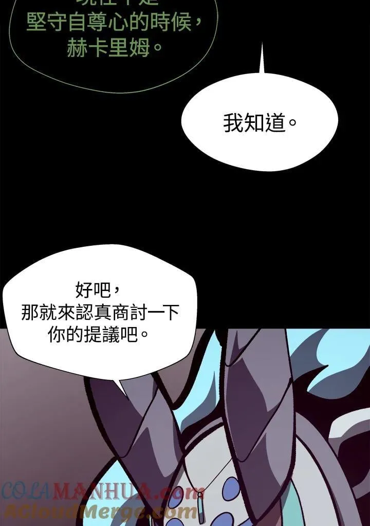 第65话 (第1季 最终章)112
