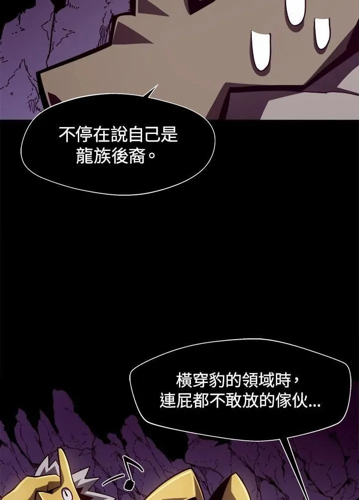 第21话66