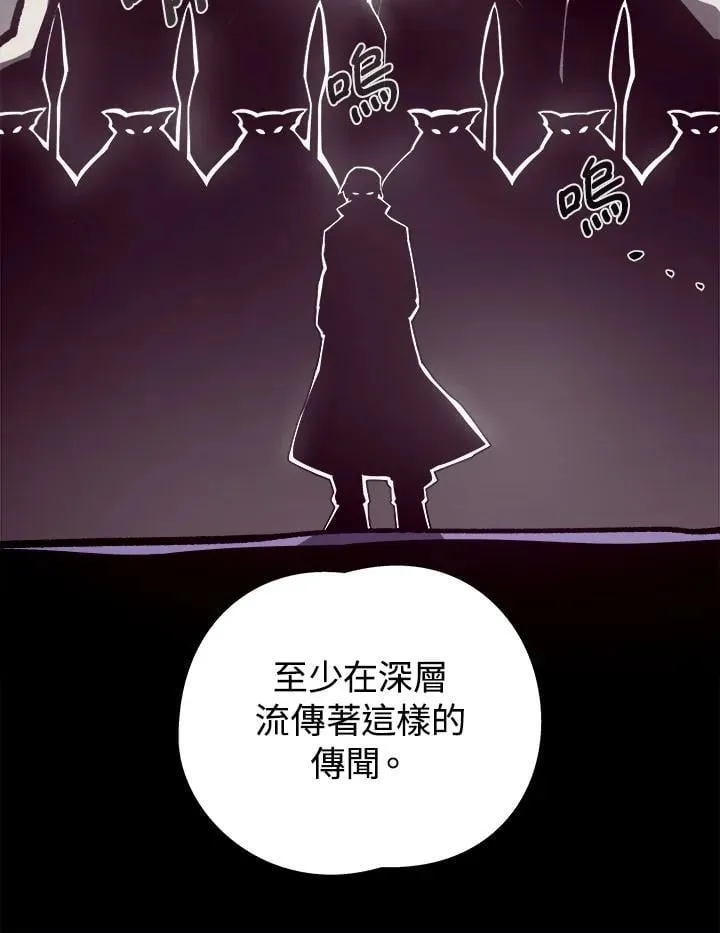 第70话17