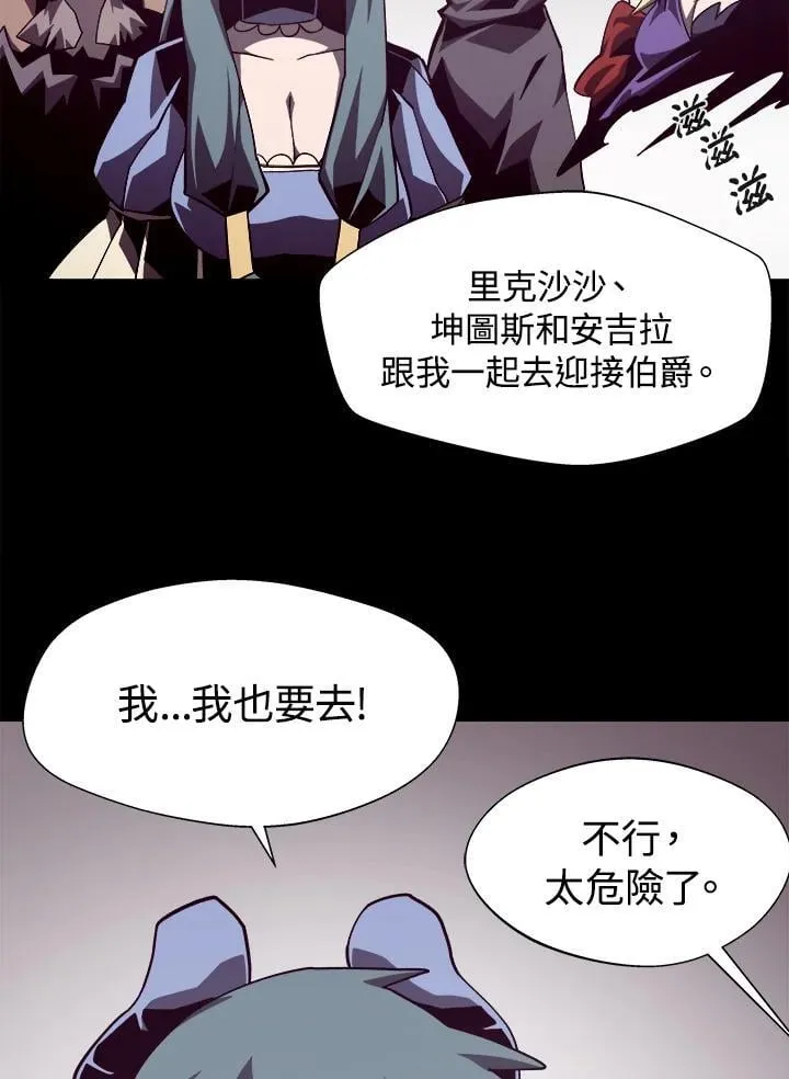 第54话33