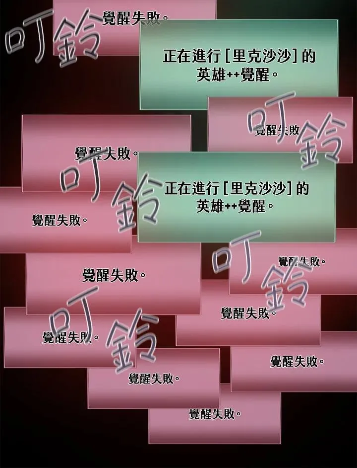 第62话105