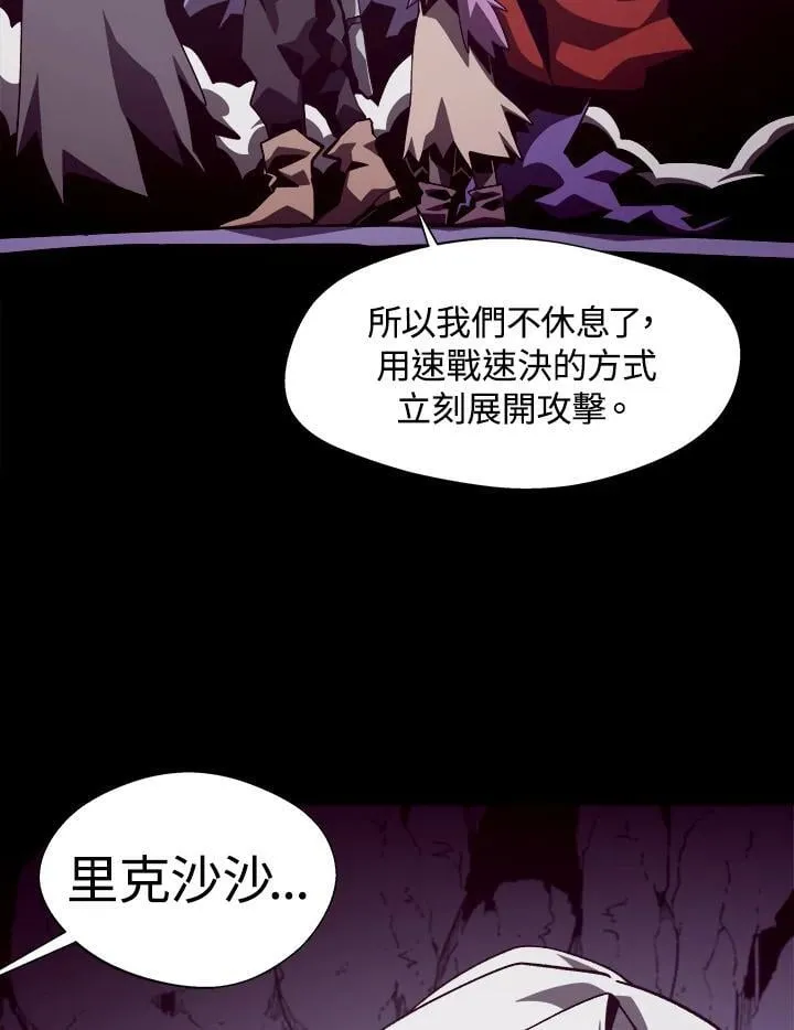 第56话69