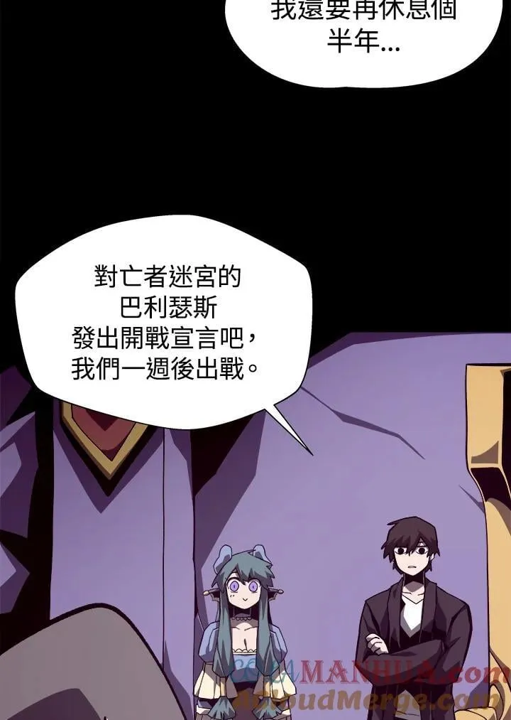 第53话75