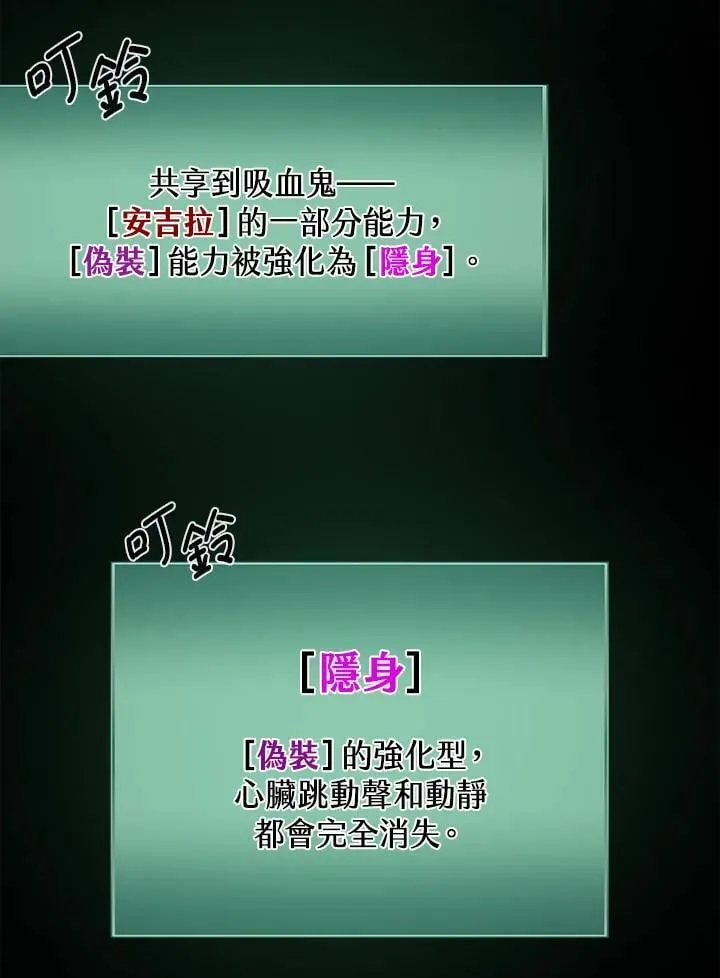 第46话89