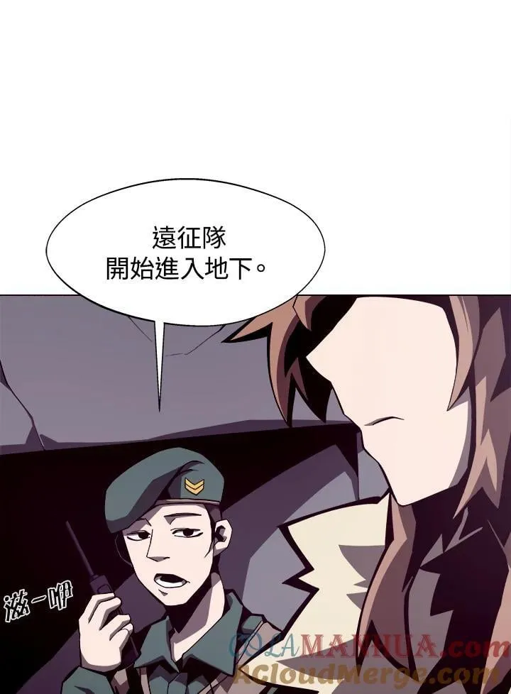 第9话8