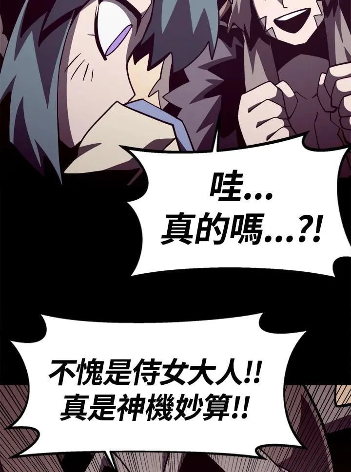 第57话14