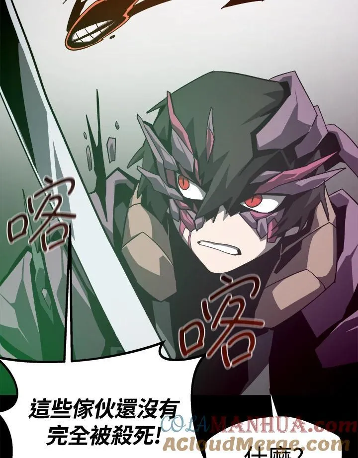 第59话92