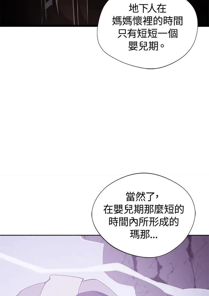 第78话26