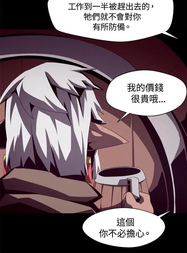 第21话27