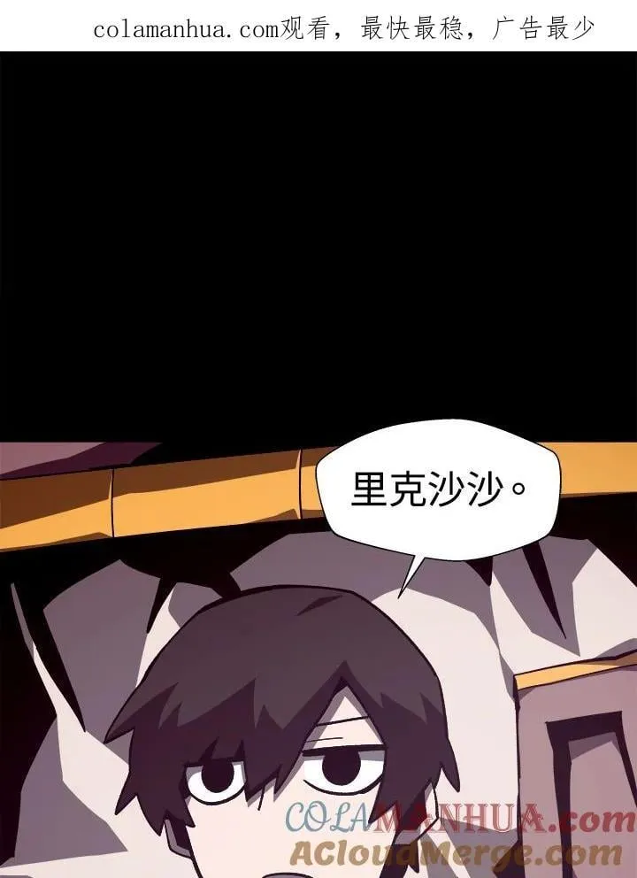 第43话105
