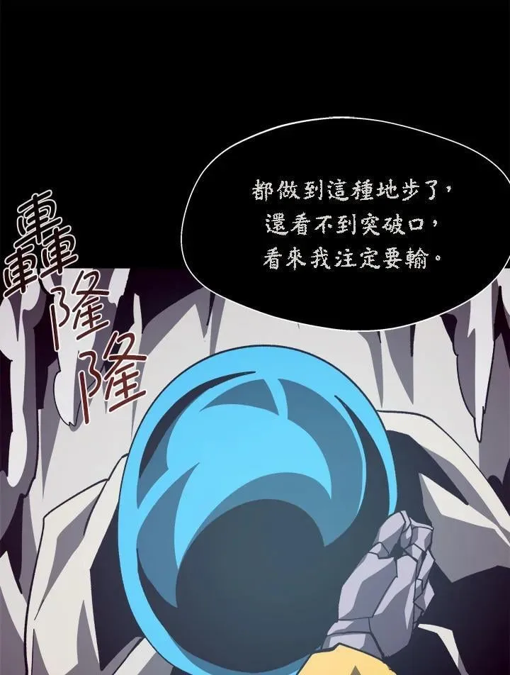 第63话78