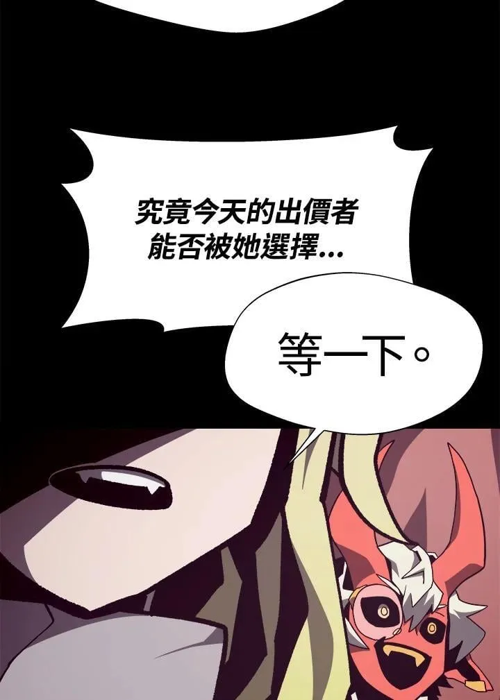 第43话81
