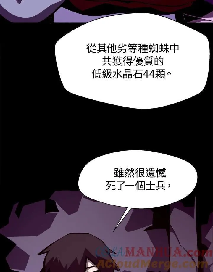 第14话16