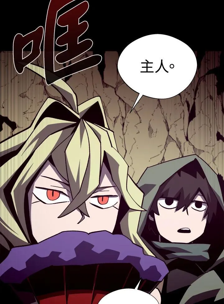 第47话66