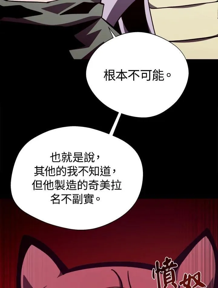 第73话37
