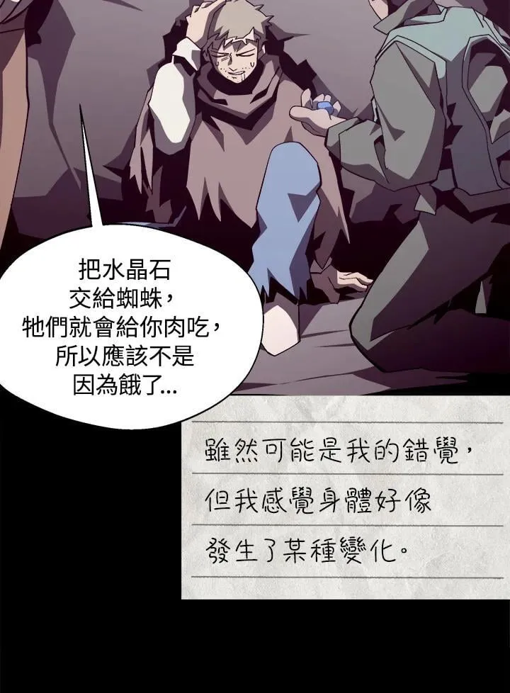 第83话49