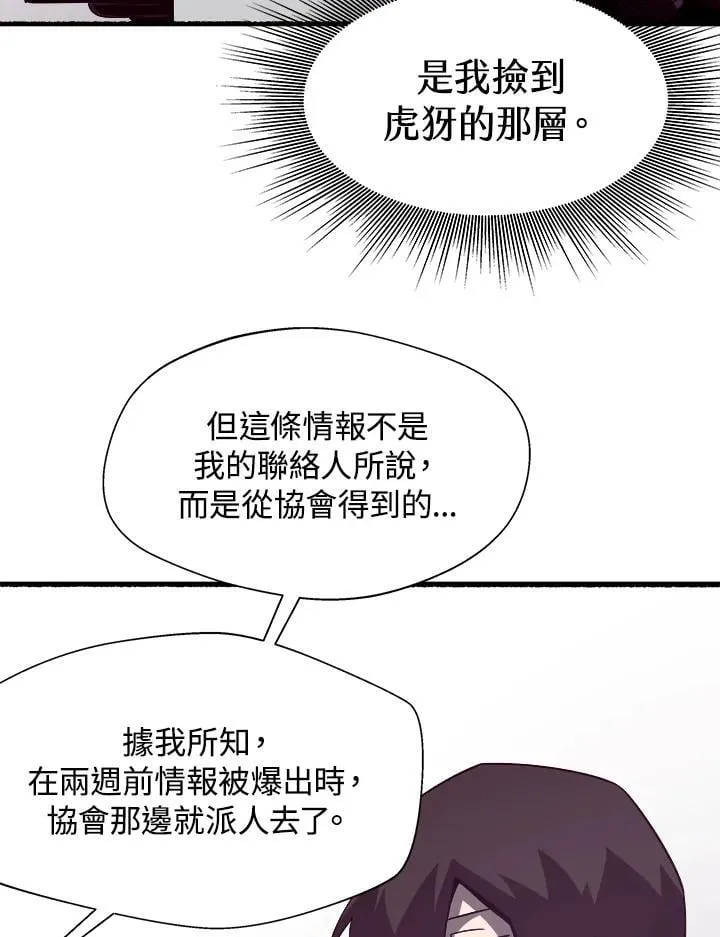 第45话97