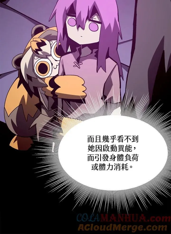 第46话32