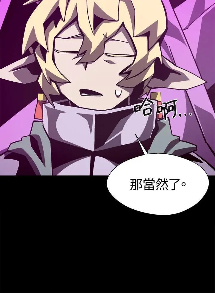 第60话7