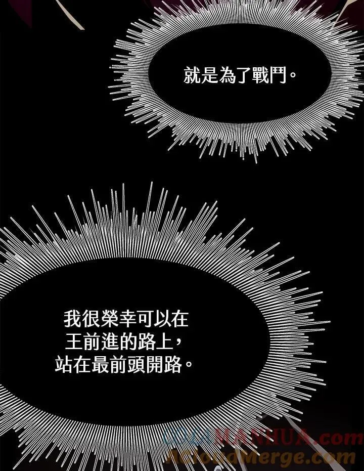 第25话76