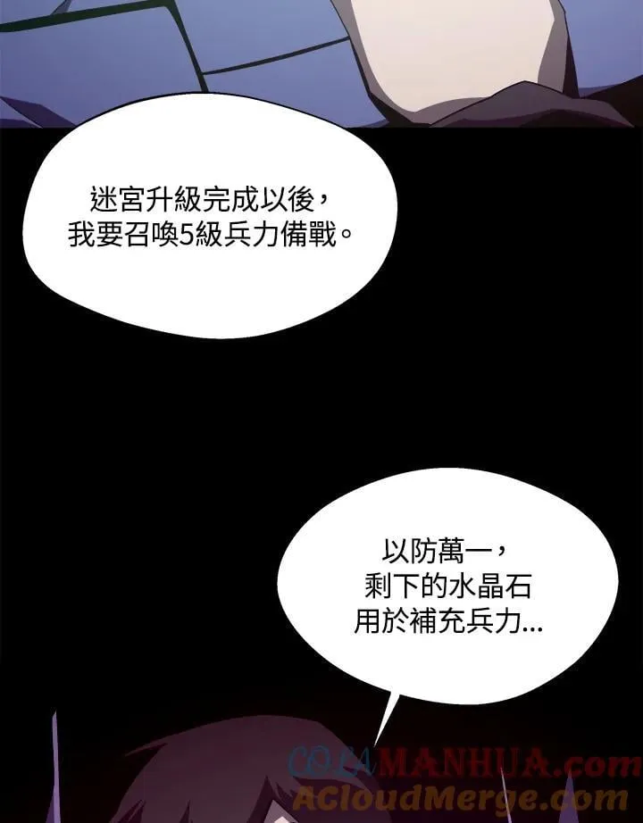 第24话12