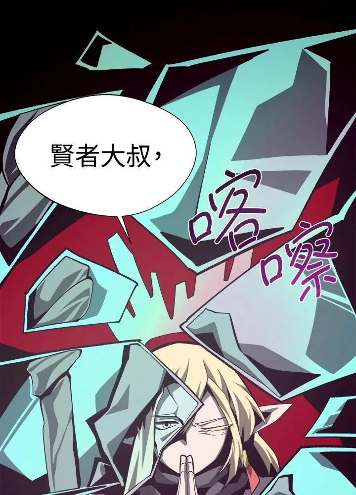 第64话71