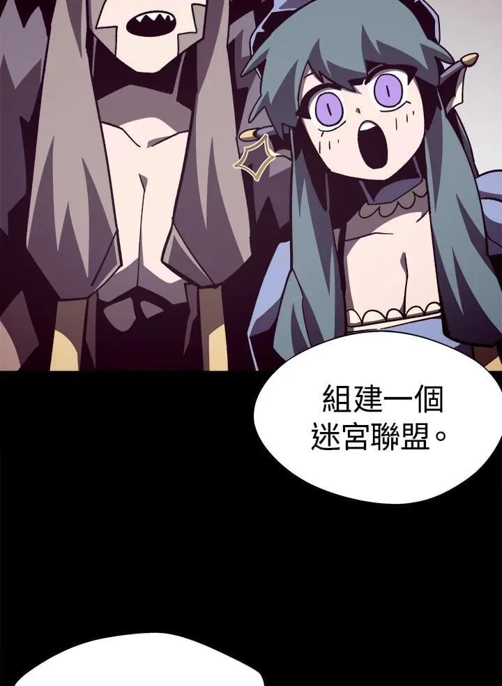 第65话 (第1季 最终章)73