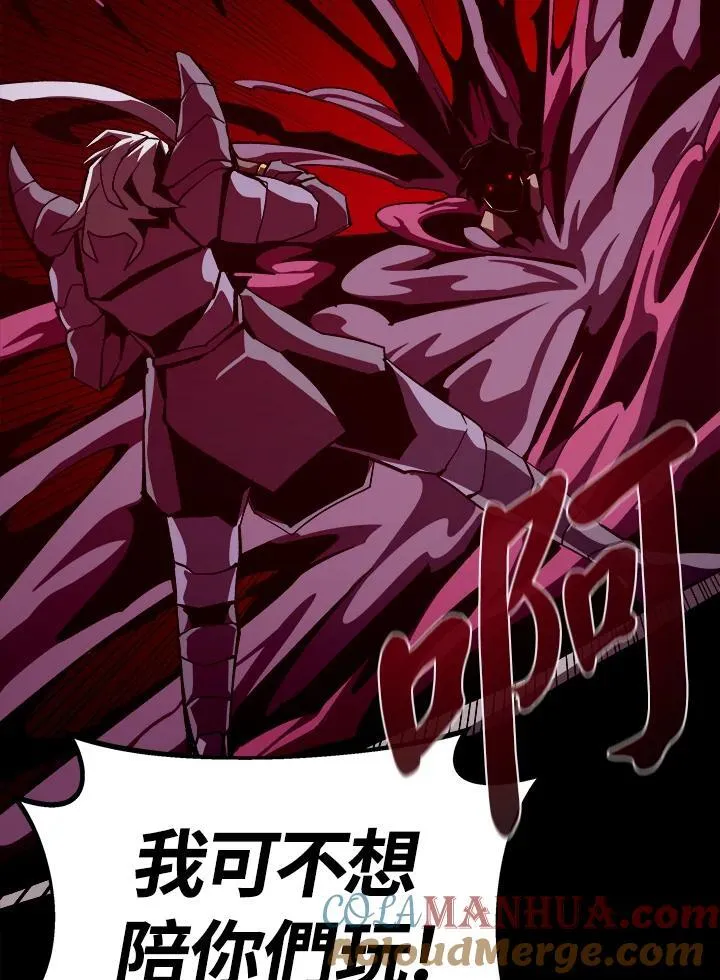 第58话72