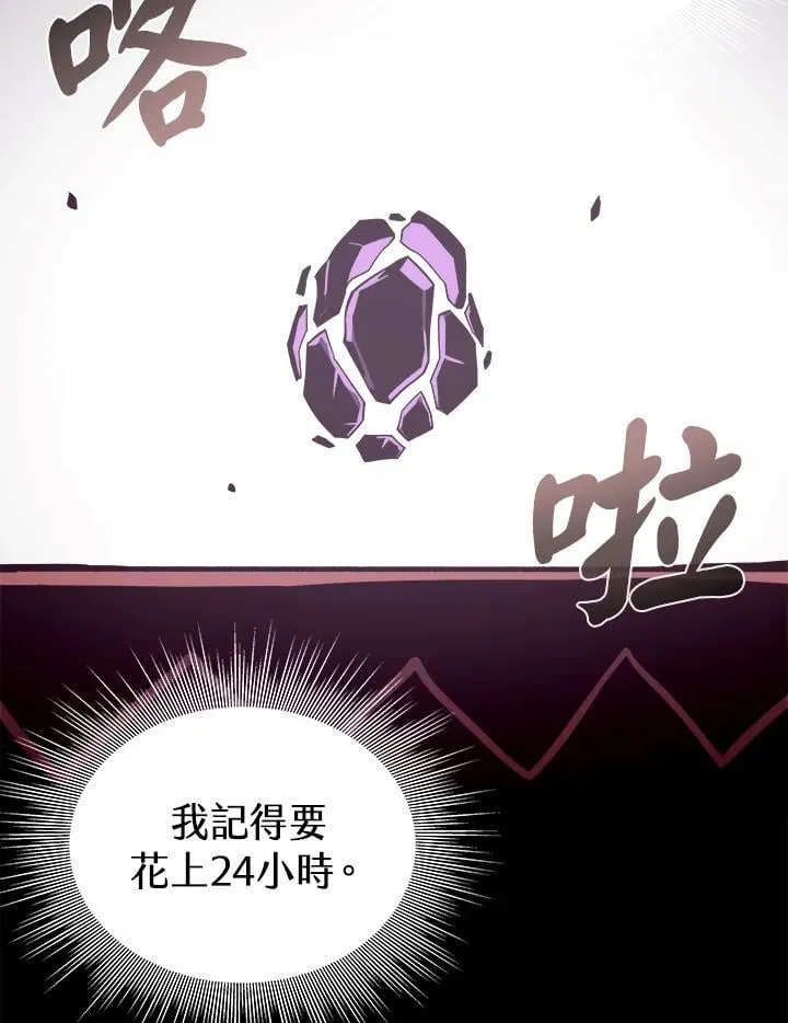 第50话57