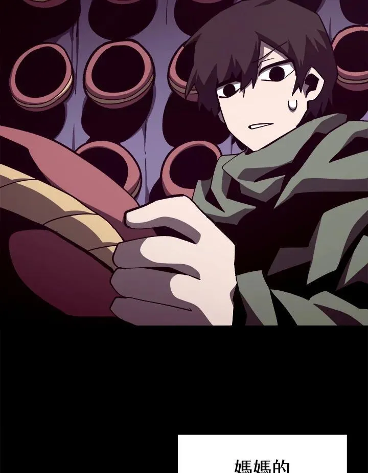第80话84