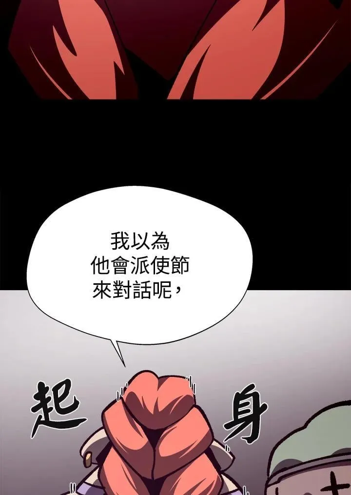 第67话102