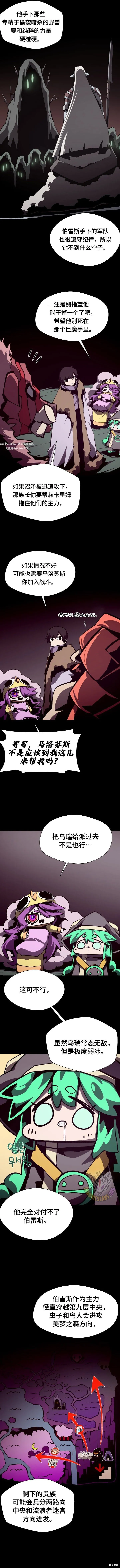 第118话2