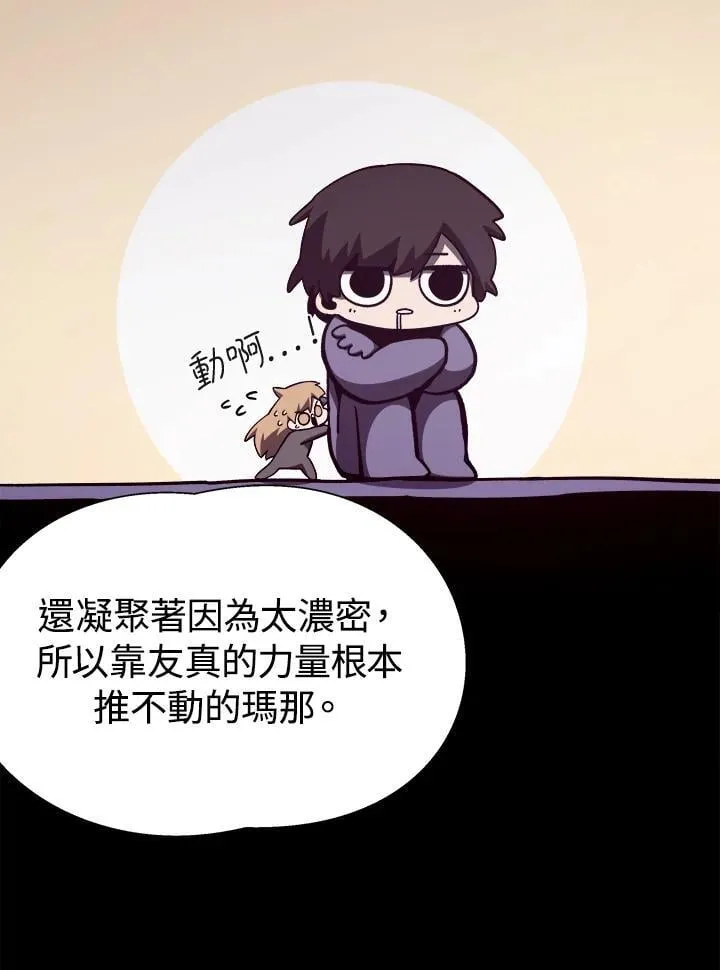 第80话40